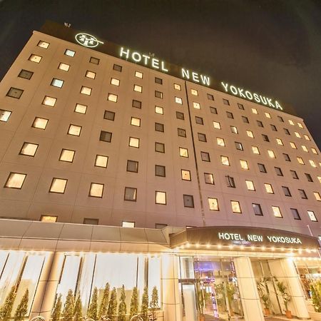 Hotel New Yokosuka Zewnętrze zdjęcie