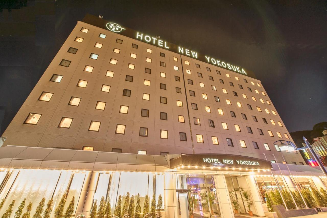 Hotel New Yokosuka Zewnętrze zdjęcie